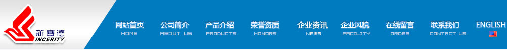 銅陵億華麻業(yè)有限公司
